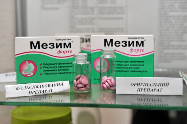 За подделку лекарств в Украине криминальной ответственности все еще не предусмотрено