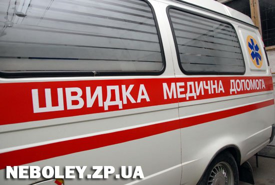 Как реформа "скорой помощи" пройдет в Запорожье и области?