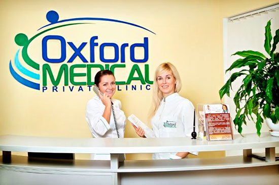 «Оксфорд Медикал Запорожье» - медицинский центр европейского уровня