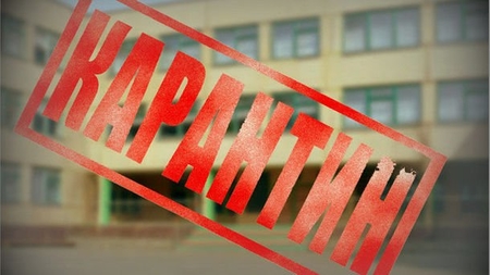 Все школы Запорожья закрываются на карантин