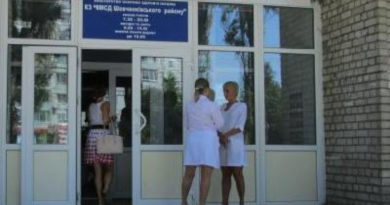 В Запорожье скоро заработает ещё одна медицинская амбулатория